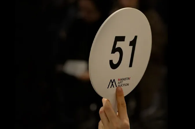 진행중인 경매 없음